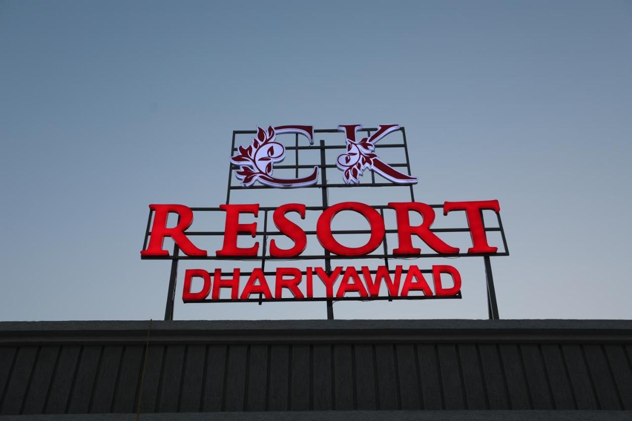 Chandan Kasturi Resort Dariāwad Eksteriør billede